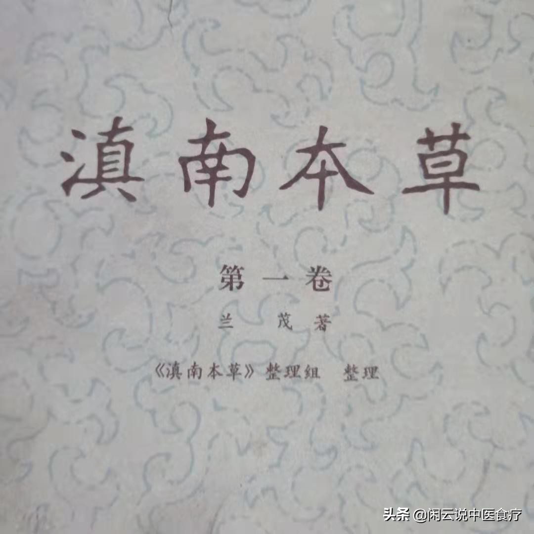 石榴与冰糖醋功效与作用及禁忌,石榴的营养价值与功效及食用禁忌