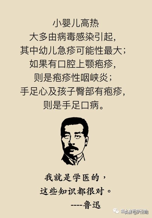 儿童烧到40度要去医院吗,儿童烧到40度会不会已经烧坏脑了