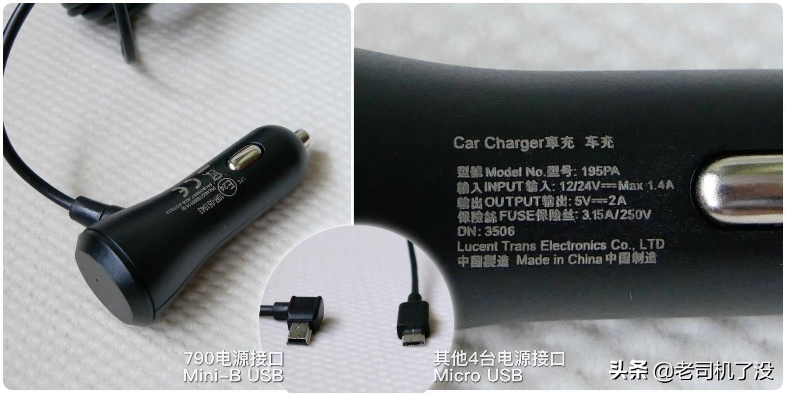 行车记录仪哪款最实用测评,5款行车记录仪测评对比