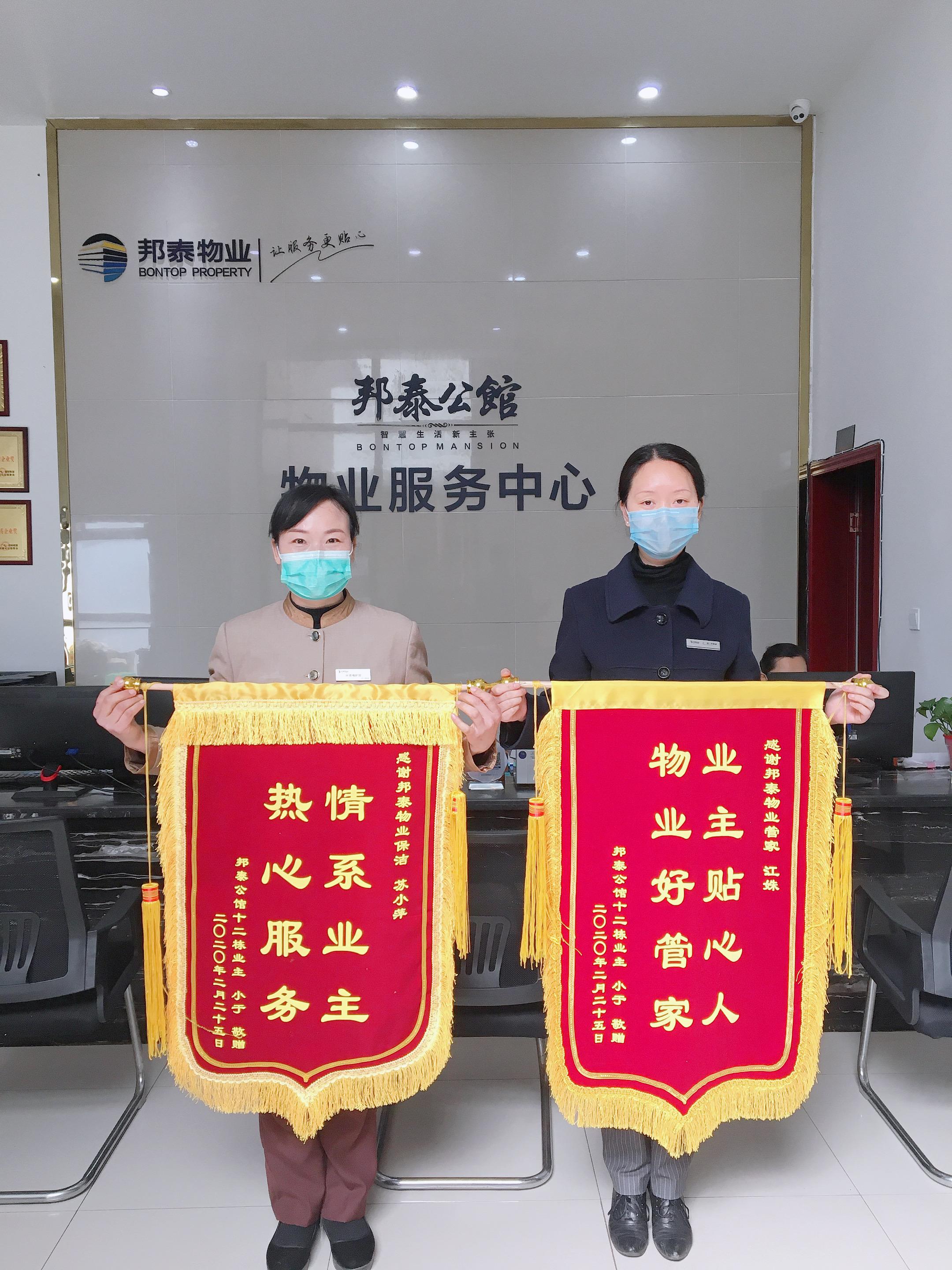 疫情物业辛苦了,疫情当下的华强物业