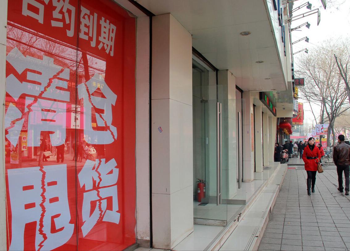 商铺投资入门详解,为什么不建议买商铺投资