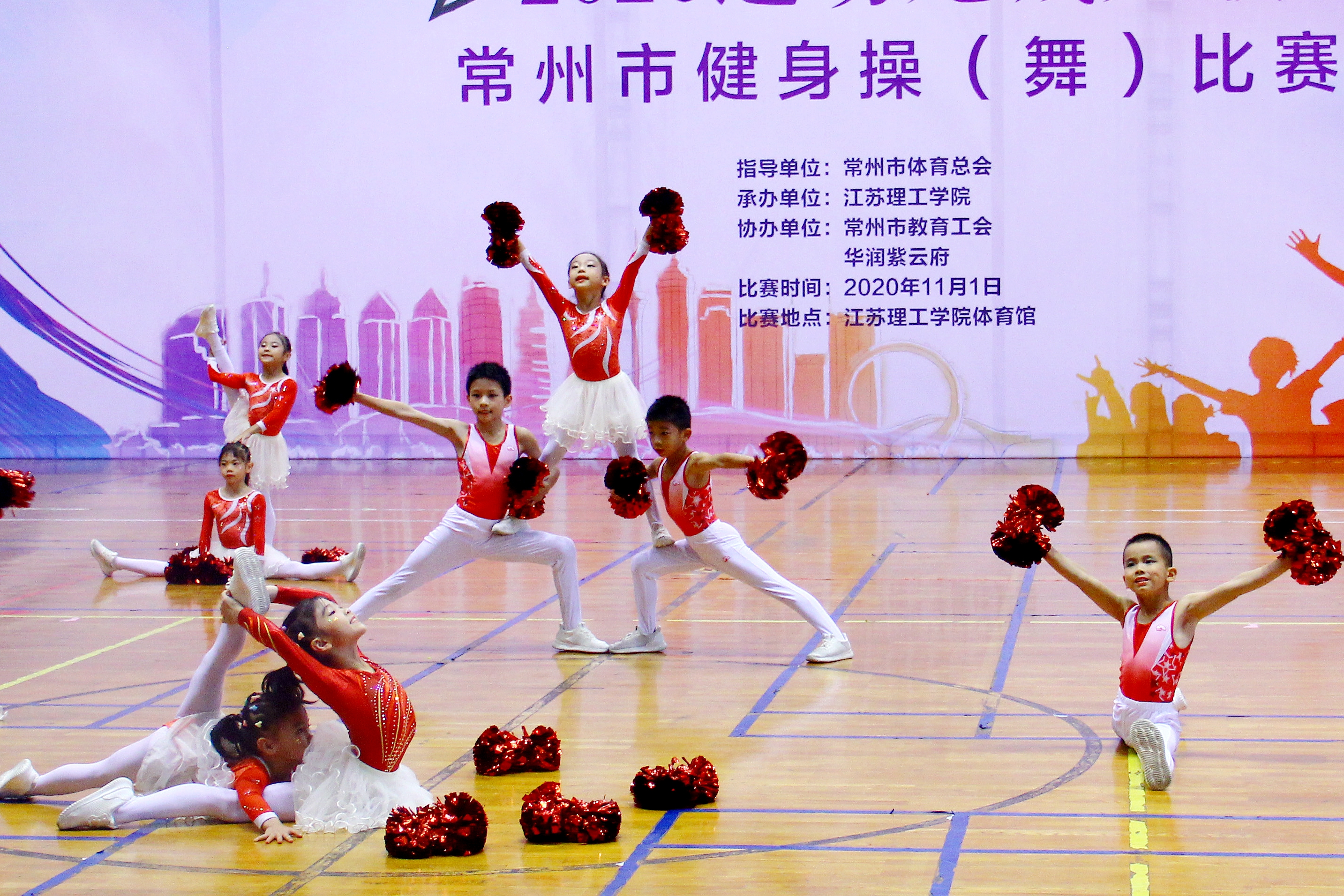 常州市运动会开幕式体育舞蹈,常州市健身操比赛
