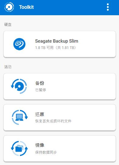希捷铭系列和希捷桌面移动存储3.5,希捷铭系列移动硬盘买1t还是2t的