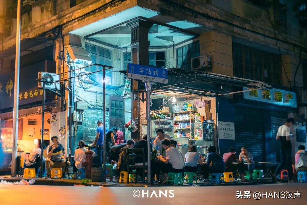 武汉直男面基消夏指南