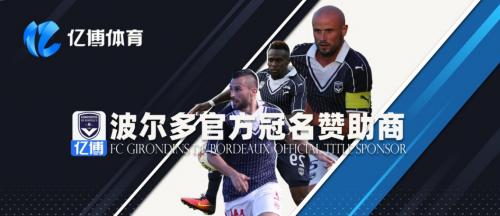 亿博体育签约成功了吗,亿博体育和t1签约