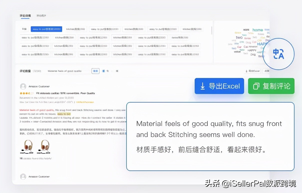 数派跨境2.0重磅上线，这款亚马逊爆单神器全新升级