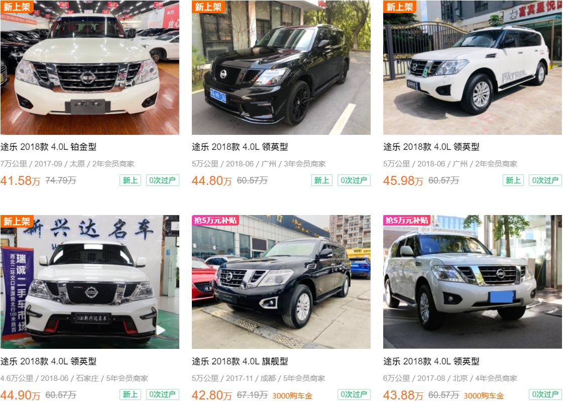 日产途乐vs丰田陆巡越野视频,日产途乐和丰田陆巡哪一款车更大