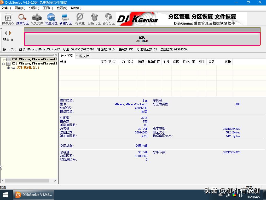 虚拟机怎么进入u盘pe界面,如何在虚拟机中设置U盘启动