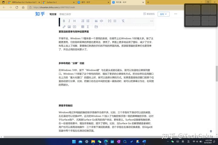 windows11为什么要联网才能使用,windows11正式版更新后无法上网