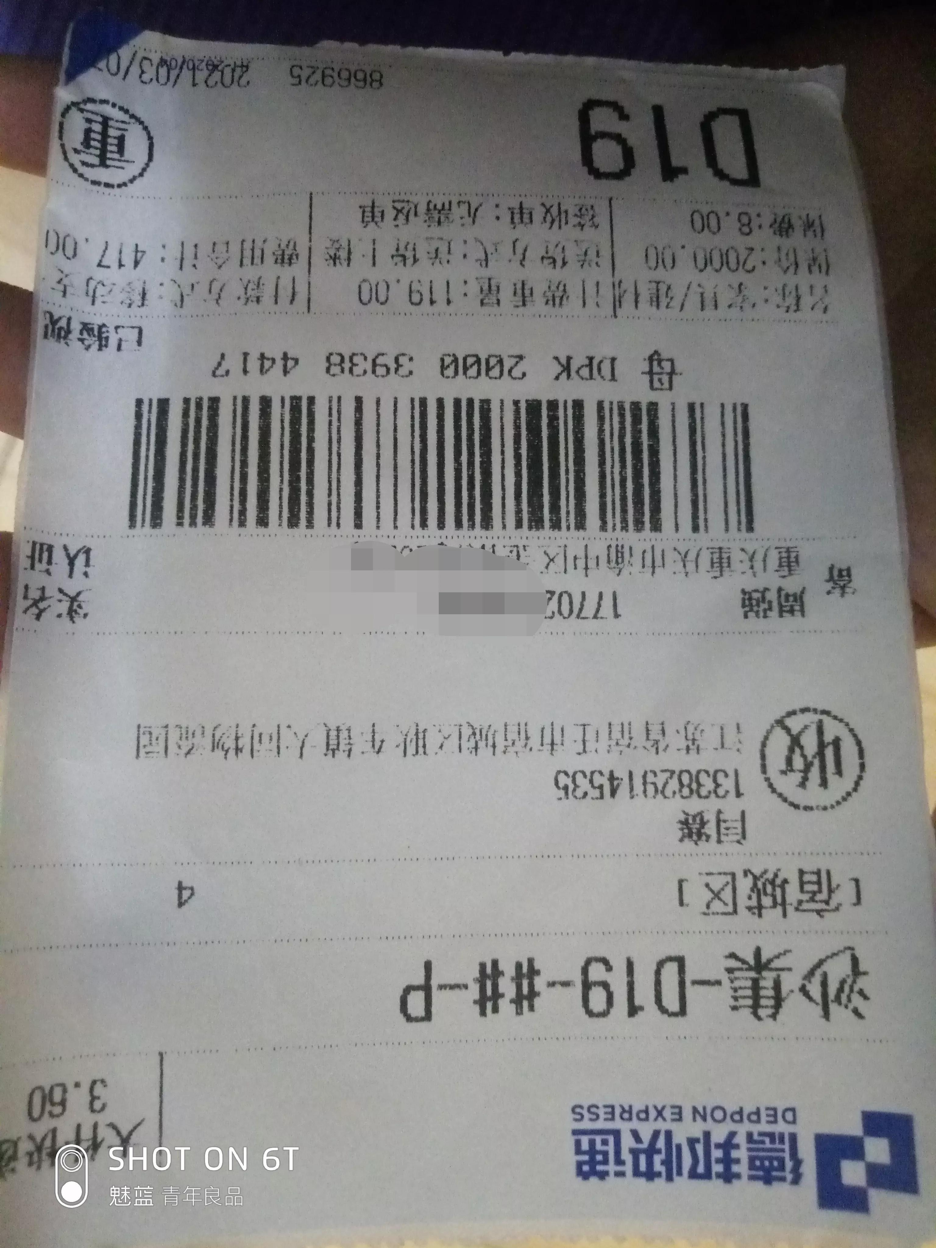 淘宝买大件家具退货怎么办,淘宝上买东西注意的事项