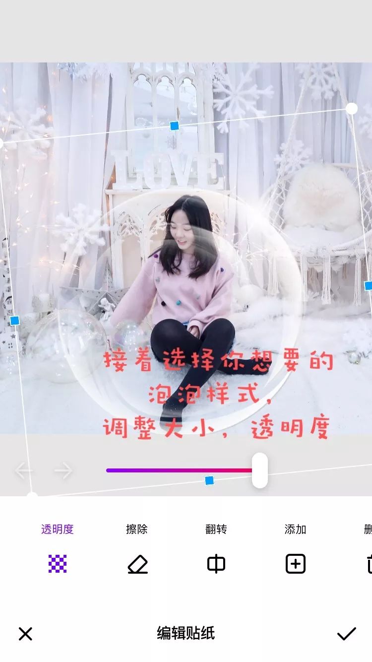 照片后期|轻松修出梦幻泡泡照，大家都是小仙女