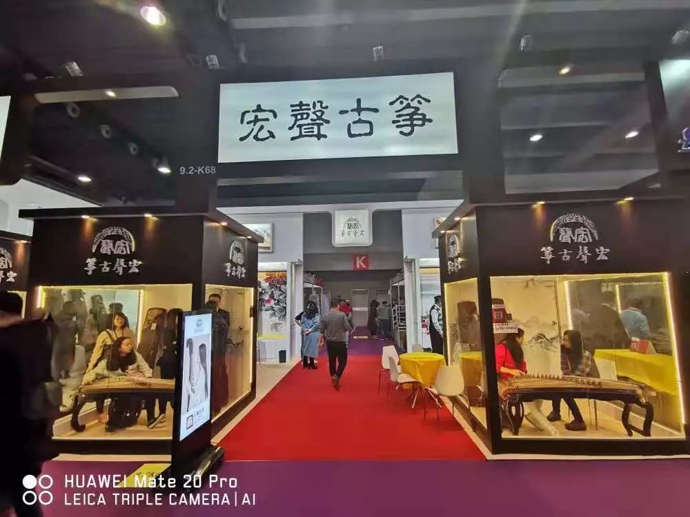 完结报告|凌泽展览x宏声古筝