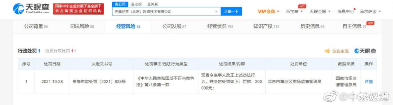 dota2被坑,dota2被惩罚怎么解