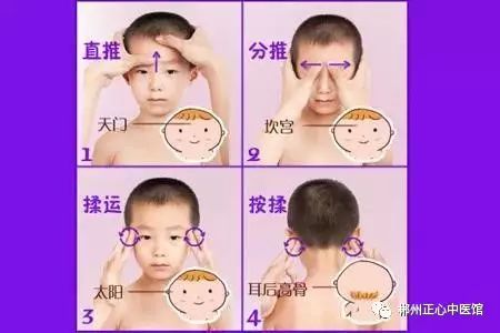 三个月的宝宝中医推拿退烧,中医推拿退烧最快方法
