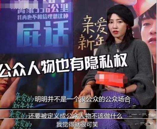 “一指禅”后,白百何频曝新恋情,上演“摸臀杀”的张爱朋去哪了