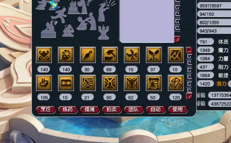 129五开神木林怎么配,五开129神木林符石