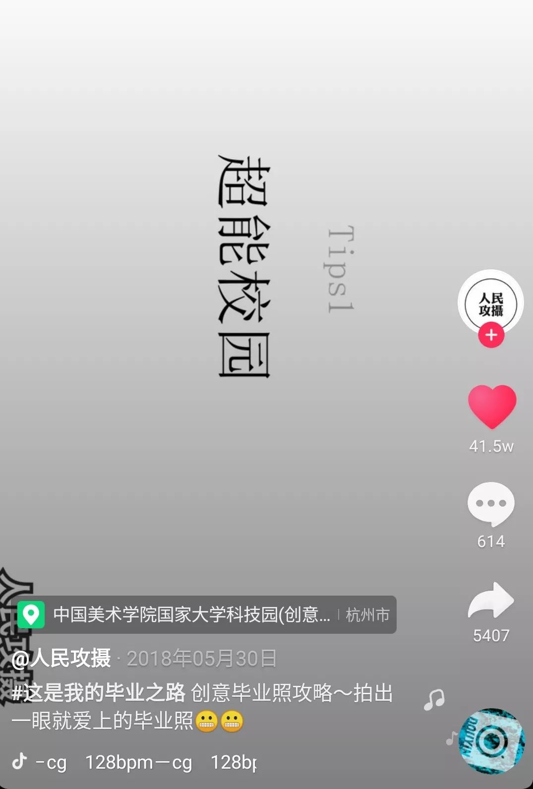 为什么拍的视频很不清晰,为什么你拍的视频这么糊没有质感