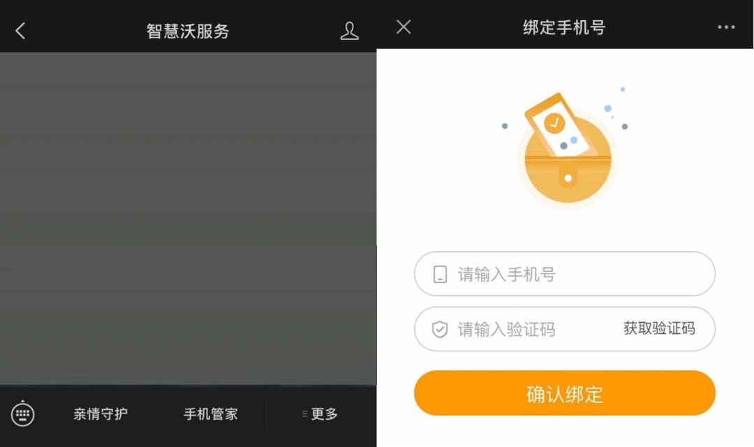所有移动、联通、电信用户请注意：快去看看这个开关有没有打开！