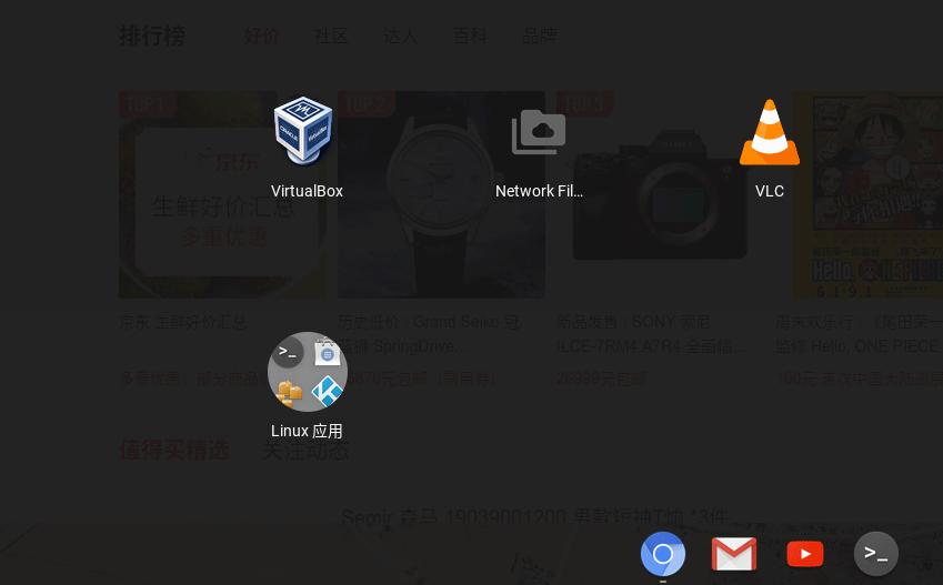 看腻了微软苹果系统？装台“黑Chromebook”电脑来玩玩吧