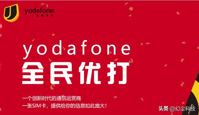 为了流量，用了10年的中国移动电话号码，我终于放弃了