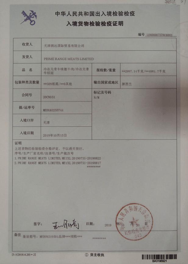 猫粮测评红黑榜图文,喵友家冻干猫粮