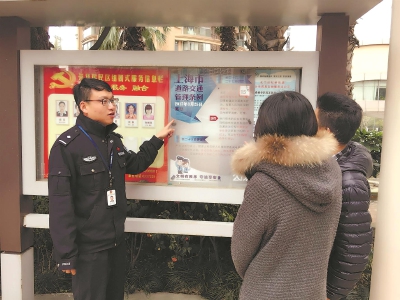 上海女子被男友骗走六套房,上海一女的被诈骗298万