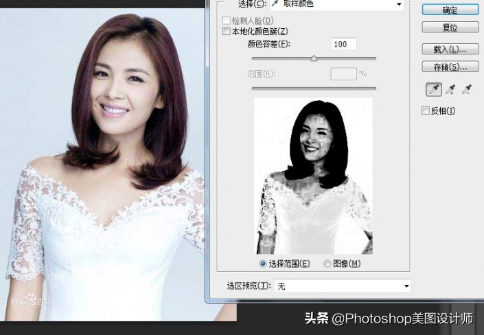 ps三种新手抠图方法你会几种,pscs6抠图教程详细步骤