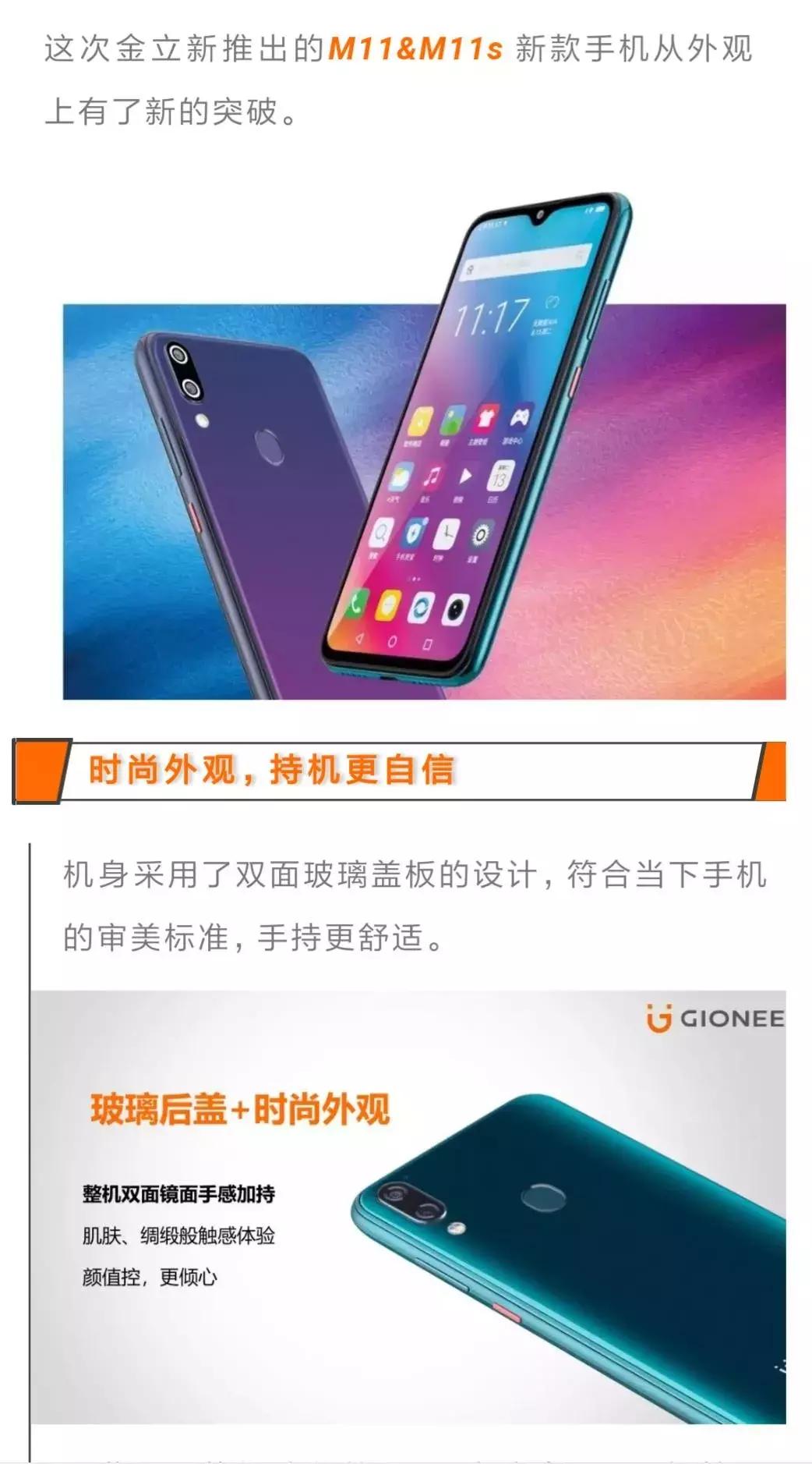 破产负债3亿多,金立手机为什么破产了