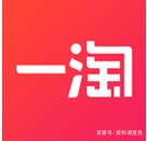 现在最靠谱的线上购物平台,全网采集货源的软件