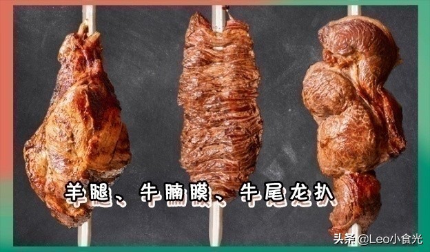 上海拉蒂娜巴西烤肉,上海巴西烤肉自助餐