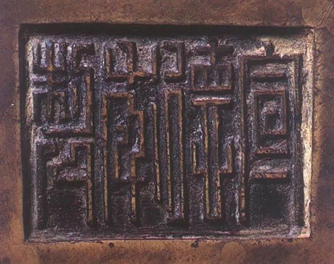 澶ф槑瀹ｅ痉鐐夊簳娆炬湁鍝簺瀛椾綋,澶ф槑瀹ｅ痉鐐夊洓瀛楀簳娆剧殑鍐欐硶