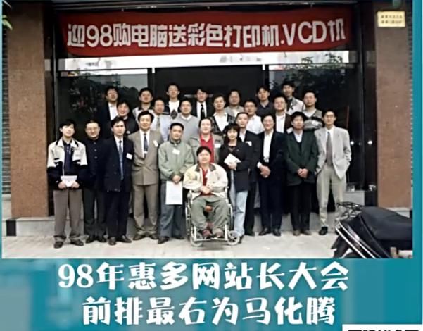 马化腾的腾讯帝国究竟有多大,马化腾的腾讯帝国书籍