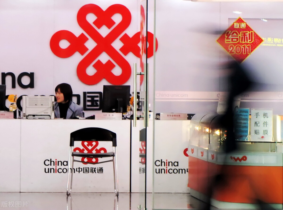 江苏联通微博解封了吗,江苏联通微博事件处理结果