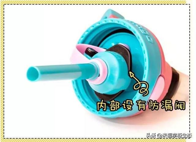 不会漏水的高颜值水杯,不会漏水的儿童杯推荐