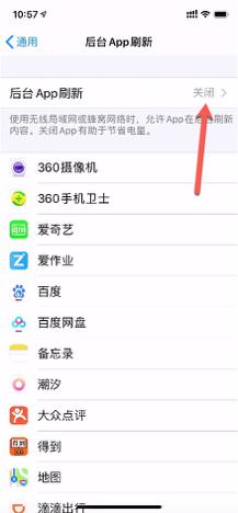 iphone越来越慢怎么解决,iphone速度变慢了怎么办