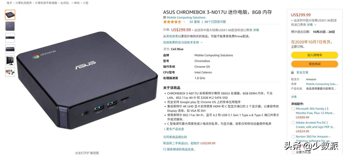 谷歌网络怎么样,谷歌上网本刷win系统