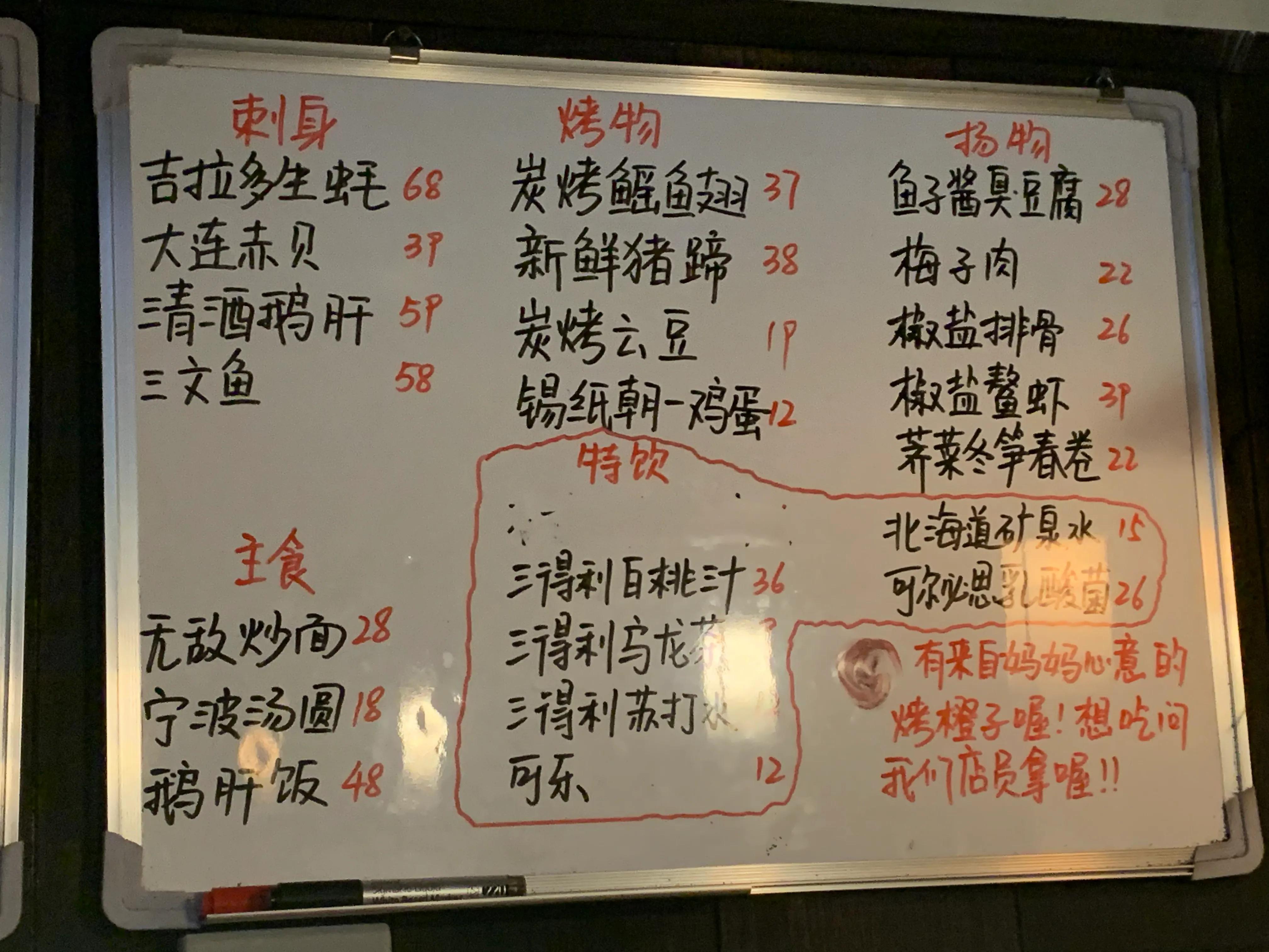 小酒馆探店宁波,宁波最具特色的5个小酒馆