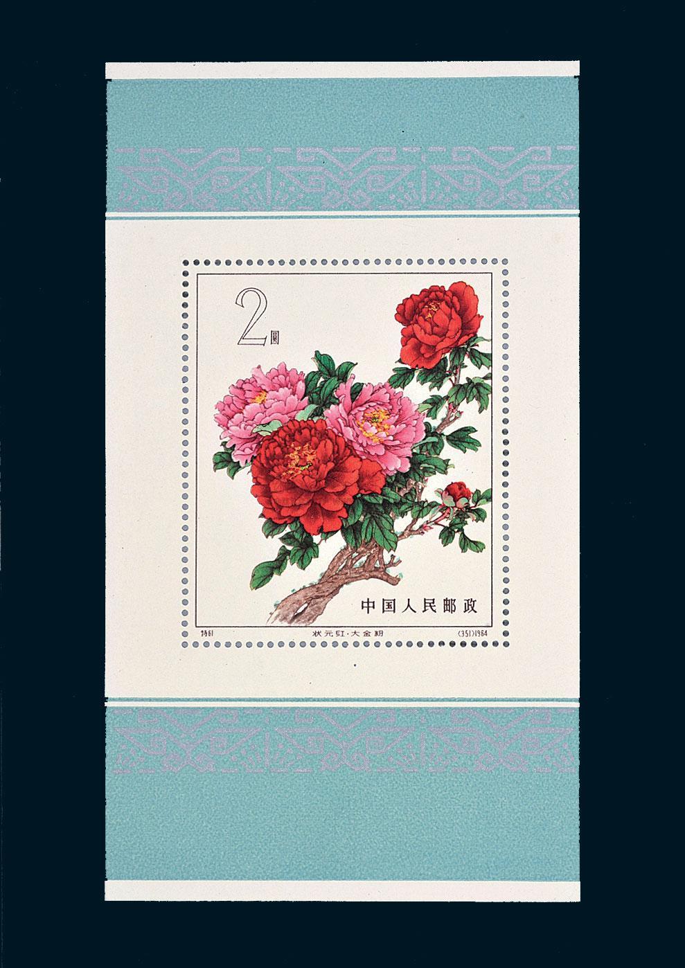 邮票金箔小全张,邮票小型张硬壳