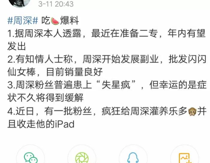 鍛ㄦ繁琚粦绮夐粦鎴愪粈涔堜簡,鍛ㄦ繁濡備綍搴斿榛戠矇