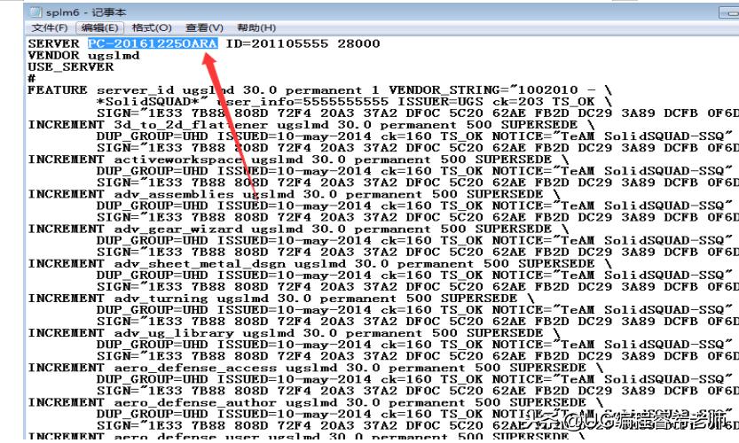 ug8.5安装步骤图解,ug8.5怎么安装不了