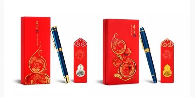 鼠年生肖纪念币,鼠年生肖纪念币黄永玉