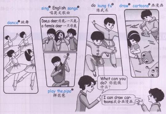 人教版五年级上册英语unit4知识点,人教版五年级英语unit4课文插图