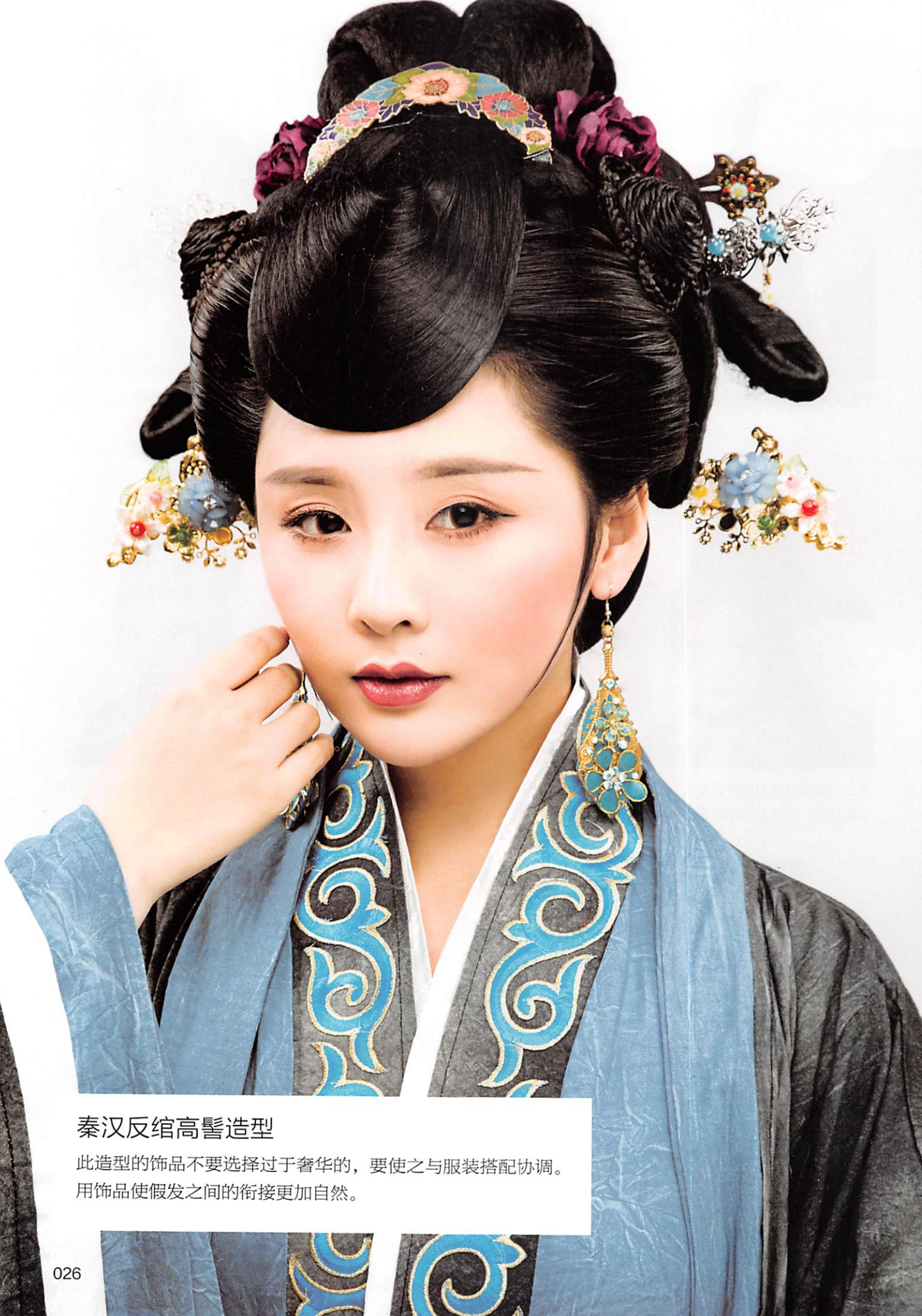 楝撳奖绾㈠,涓浗椋庣殑鍙ら浜虹墿姝ｈ劯鎵嬬粯