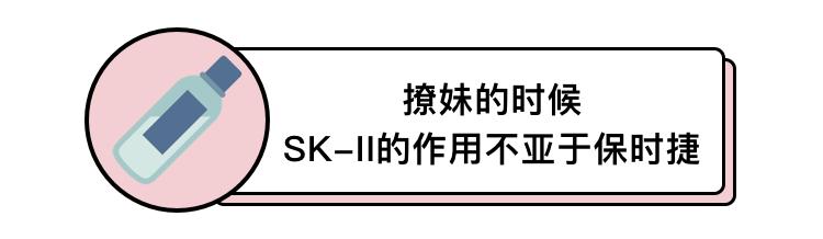 sk2神仙水是真的好用还是智商税,sk2神仙水男生使用测评