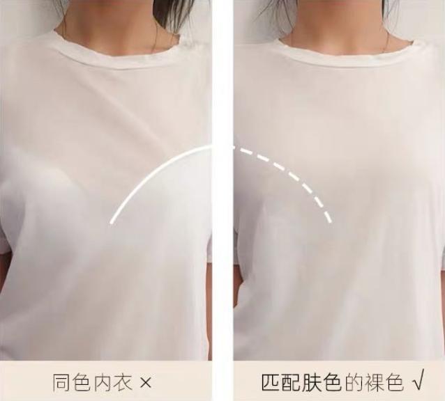 夏天内衣小妙招,夏季内衣种草视频