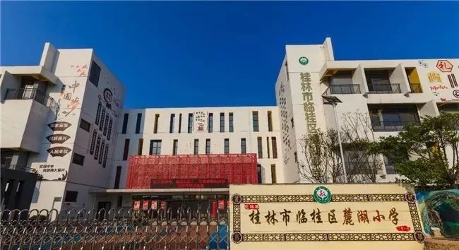 桂林新中心,桂林新起点教育在哪里