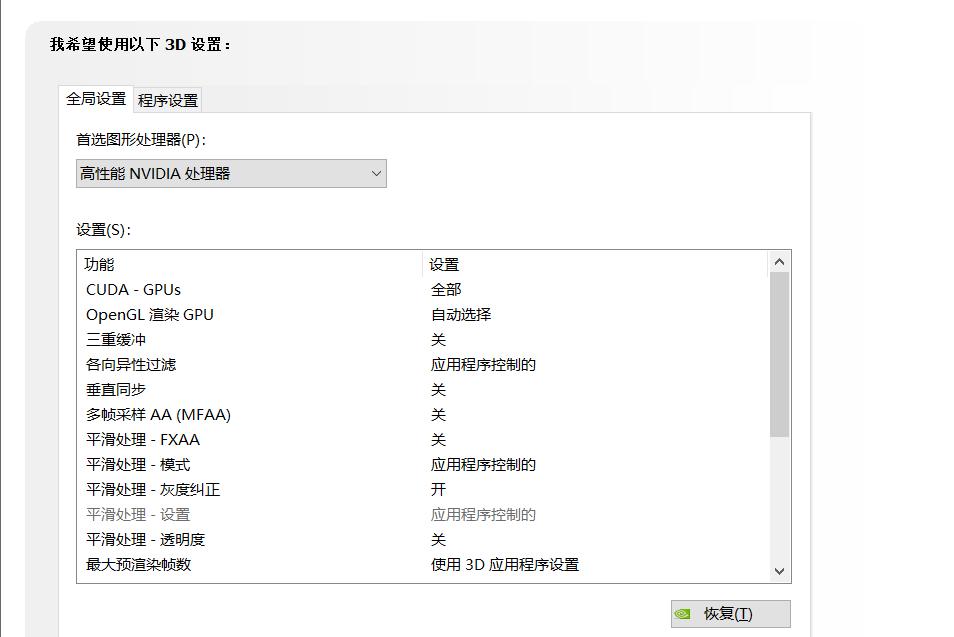 游戏卡顿怎么解决电脑,低端电脑如何解决游戏卡顿