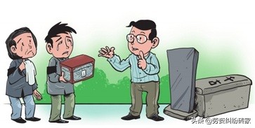 丈母娘去世可享受丧假吗,丈母娘去世丧假国家规定几天