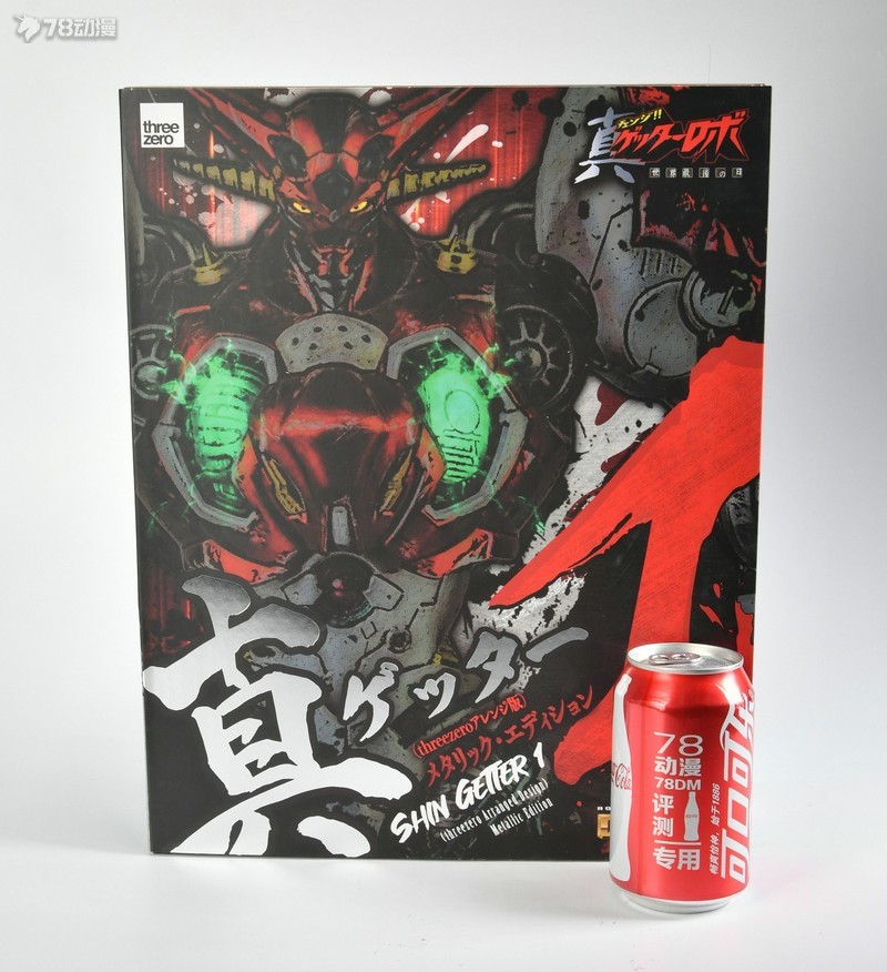 78官测蓝异端,78官测