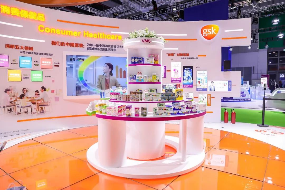 从创新服务、创新产品到创新营销，GSK消费保健品如何成为“健康伴侣”？